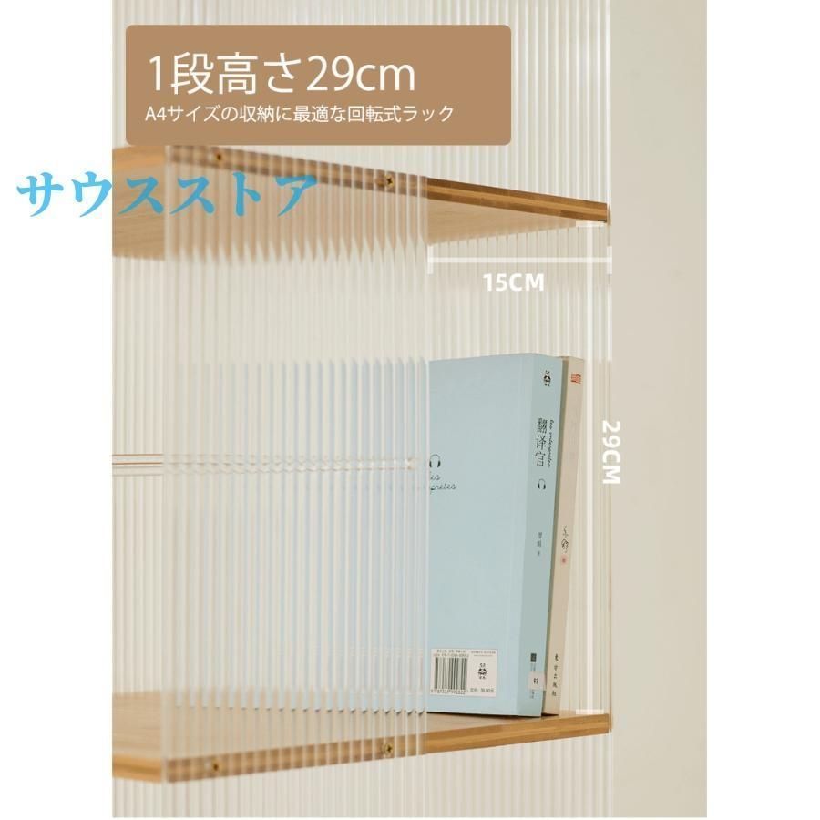 透明 アクリル製