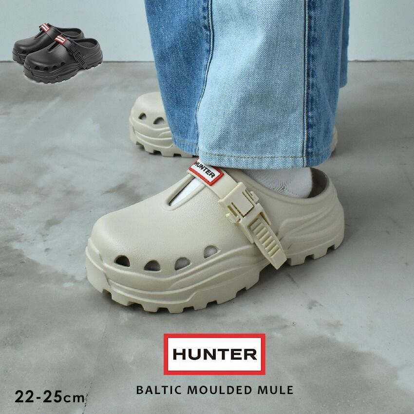 ハンター サンダル HFRW0004252 レディース BALTIC MOULDED MULE
