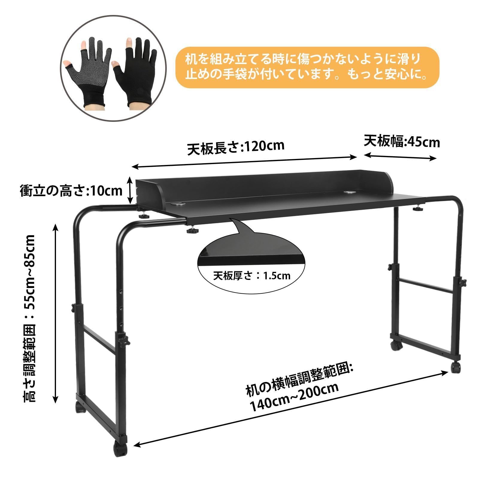机の幅は広い pcデスク移動はスムーズ