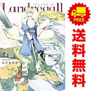 【初版】Landreaall ランドリオール 1-44巻 ＋ 小冊子＋おまけ ランドリオール Landreaall : 特装版 初版Landreaall 1-44巻 ＋ 小冊子