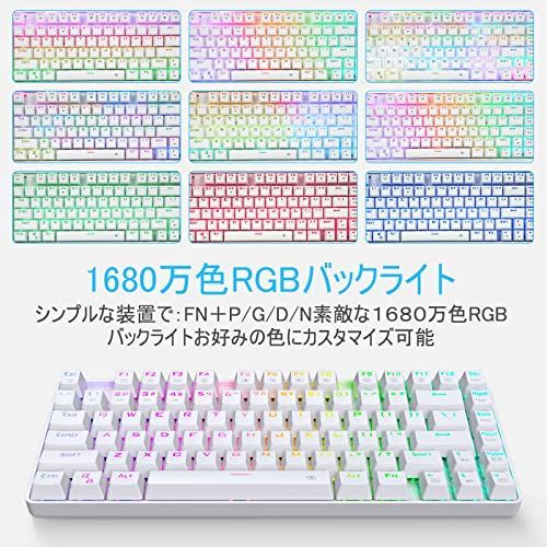 茶軸 メカニカル キーボード ホワイト 有線 Amazon | メカニカルキーボード ワイヤレス/2.4G/有線Type-C