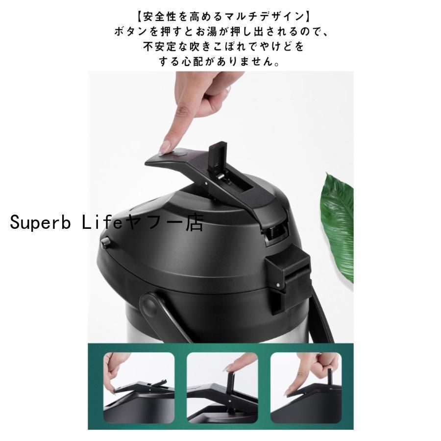 エアーポット 大容量