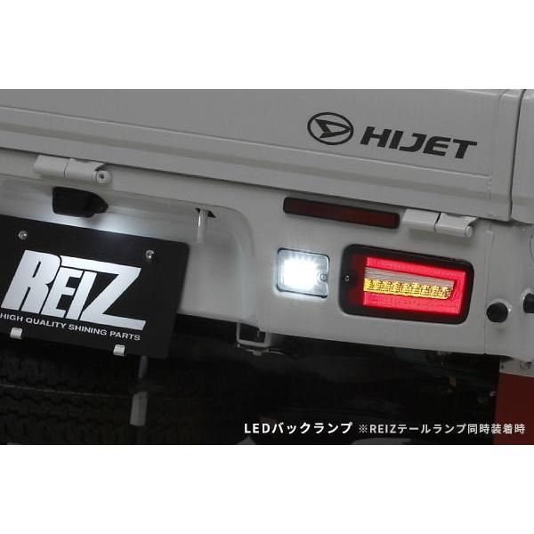 REIZ LEDハイゼットトラック前期用 テールライト バックライトセット バックランプセット] S200系/S500系 (前期) ハイゼット トラック