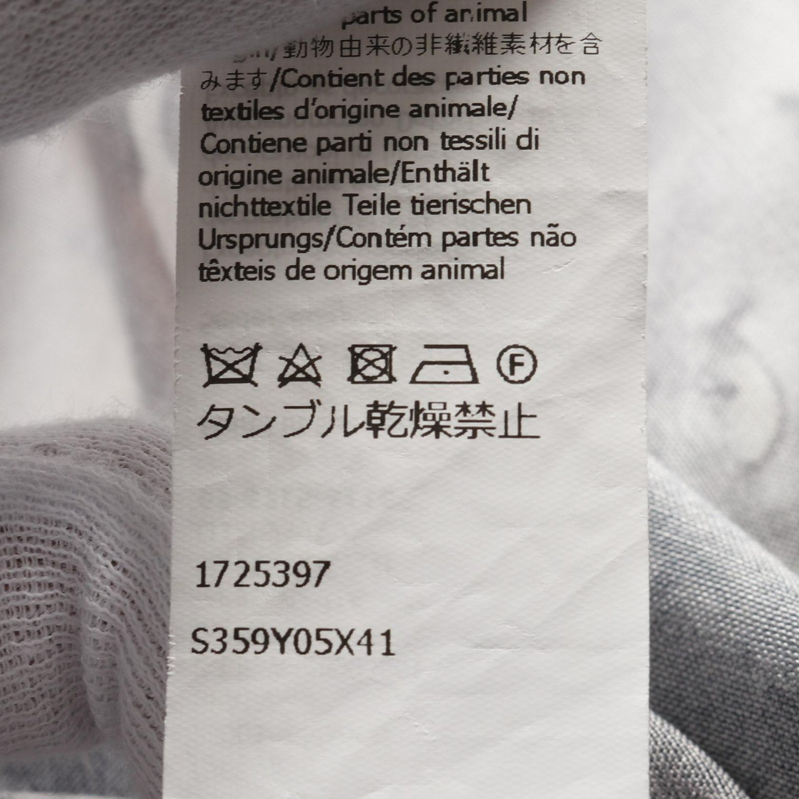 LOEWE その他トップス