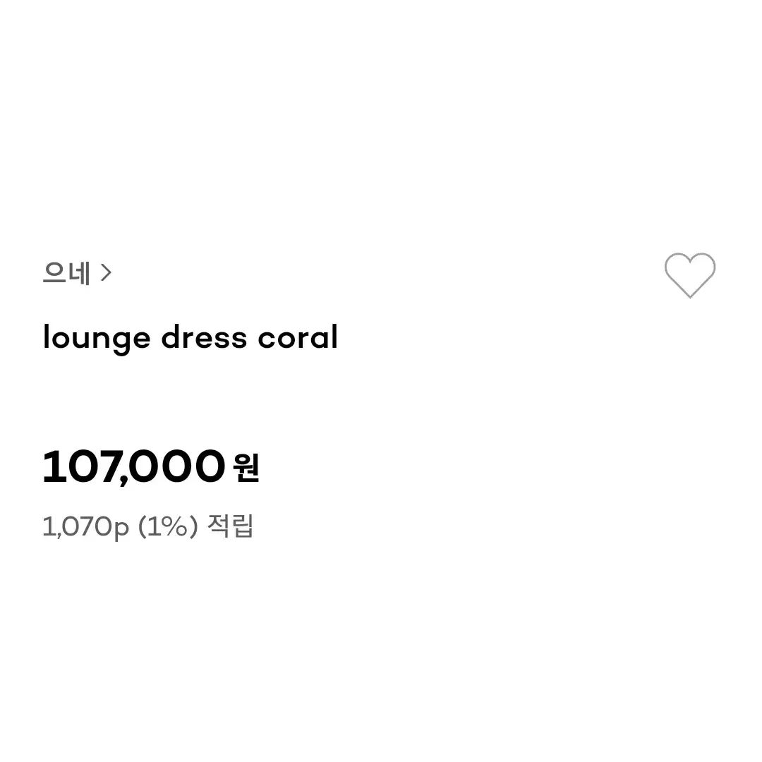 으네ドレス EUNE ラウンジONE PIECE 44