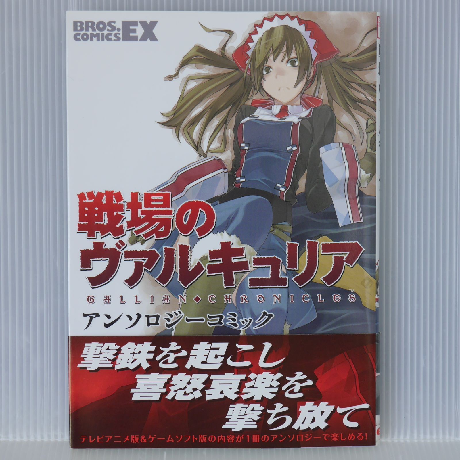 中古】ぼくらの コミック 全11巻完結セット (IKKI COMIX