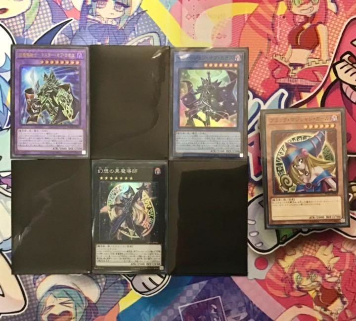 即日発送＆フォロワー様5%オフ❗️ SR以上多数　　大会構築　ブラマジデッキ　① 即日発送＆フォロワー様5%オフ❗️ 大会構築 SR以上多数