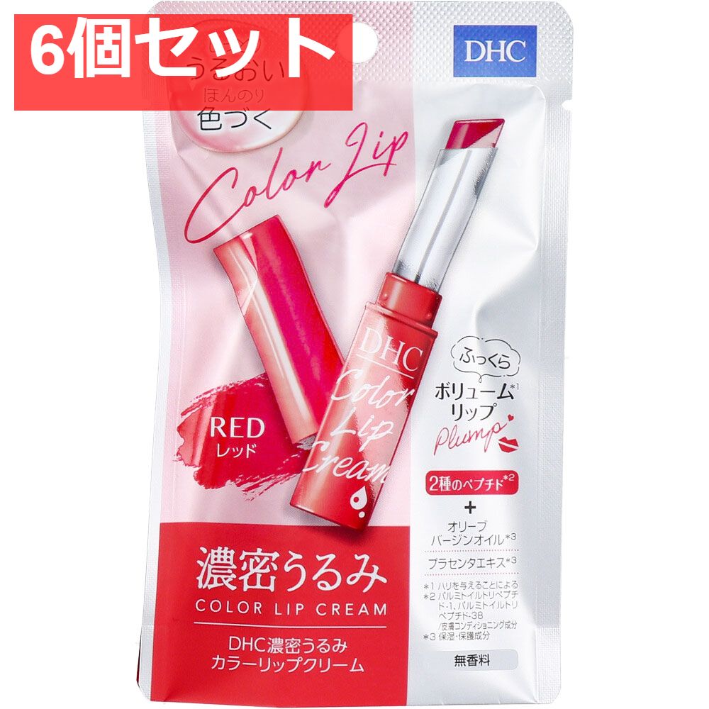 DHC 濃密うるみ カラーリップクリーム レッド 無香料 1.5g 6個セット まとめ売り