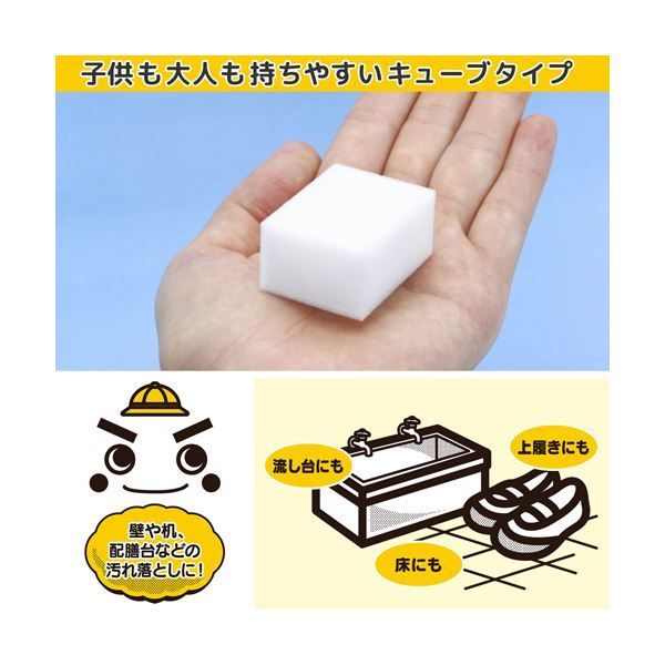  レック 激落ちくんGN学校 病院用メラミンスポンジ 入 カット× S 00728 1箱 掃除用ブラシ 掃除用具