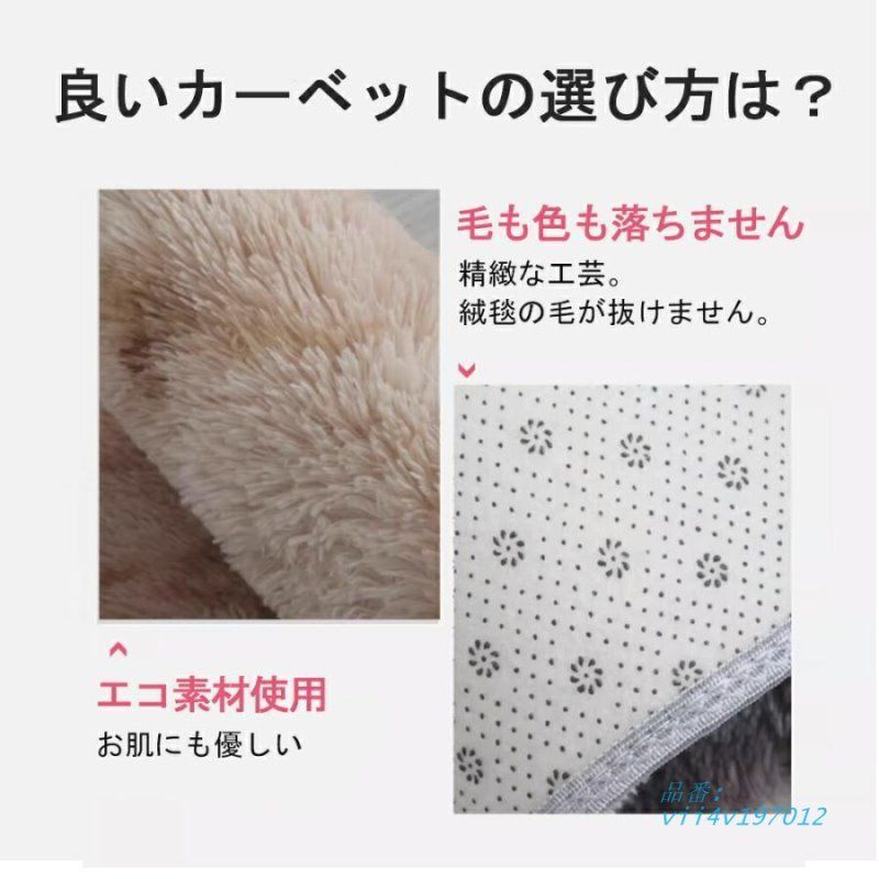 ラグマット 200*250