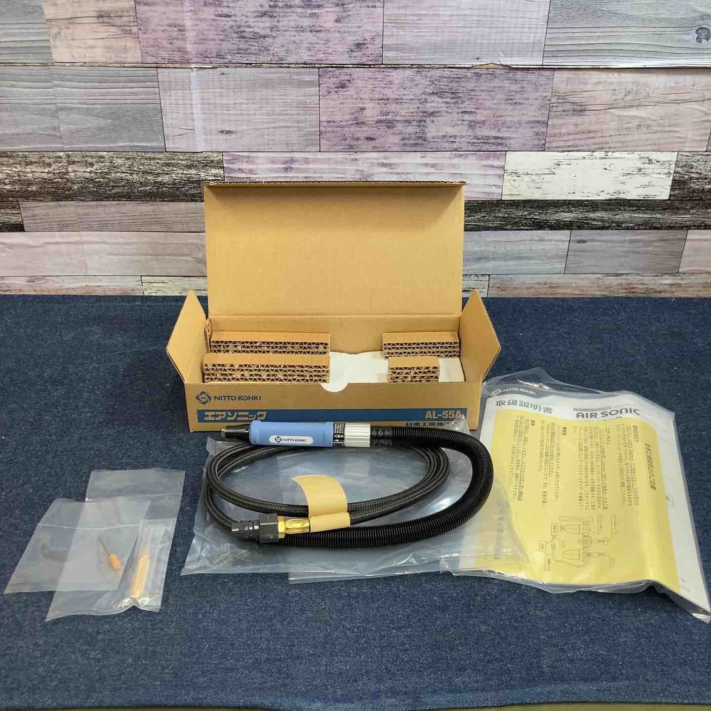 日東工器 エアーグラインダー エアソニック AL-55A【八潮店 日東工器 エアーグラインダー エアソニック AL-55A【八潮店