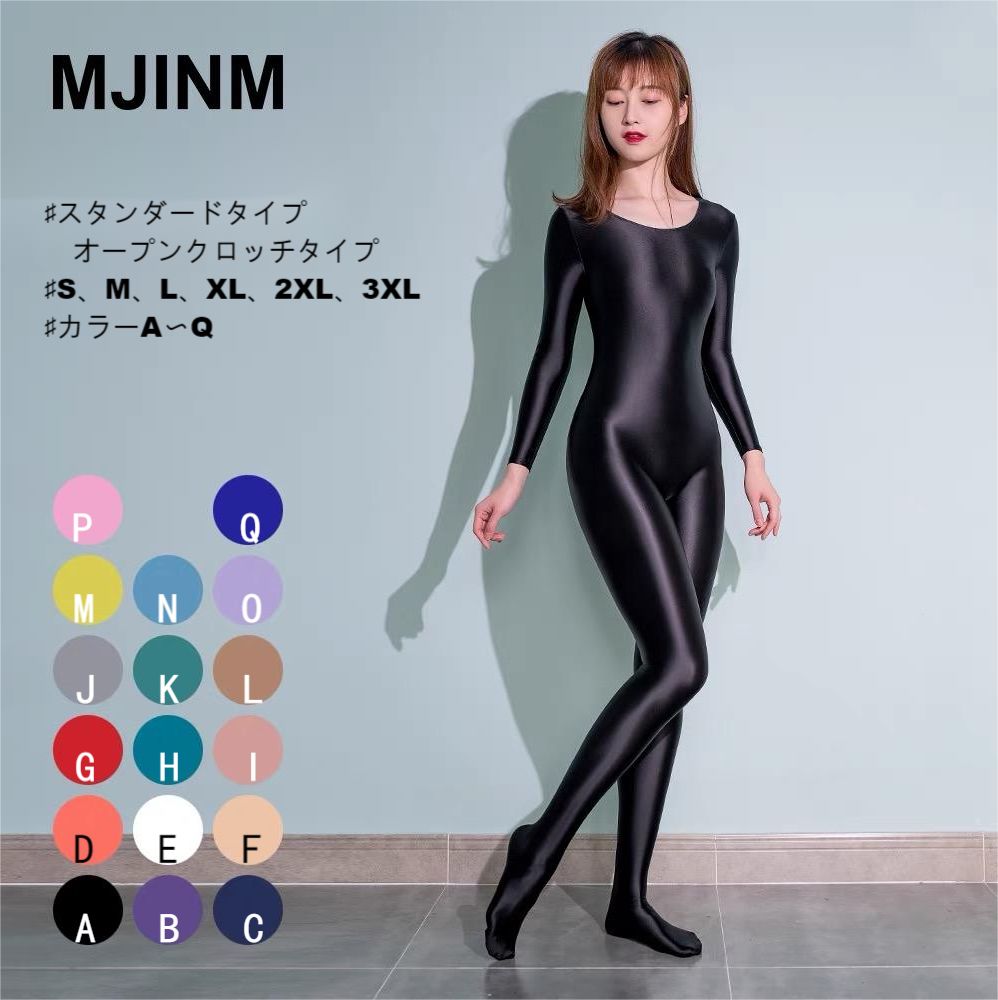 MJINM 全身タイツ 高光沢 つるつる コスプレ衣装 新体操 イベント 