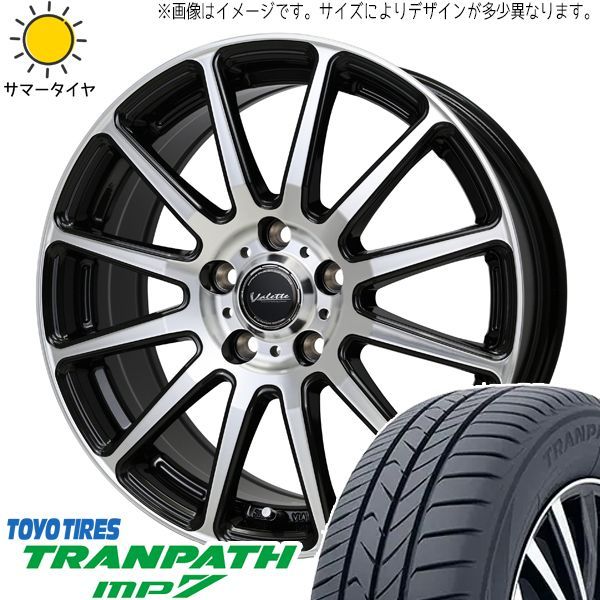 アルファード 225/55R17 ホイールセット | トーヨー トランパス MP7 u0026 グリッター 17インチ 5穴114.3 