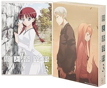 未使用・未開封品)狼と香辛料3 (限定パック)(初回限定生産) [DVD]