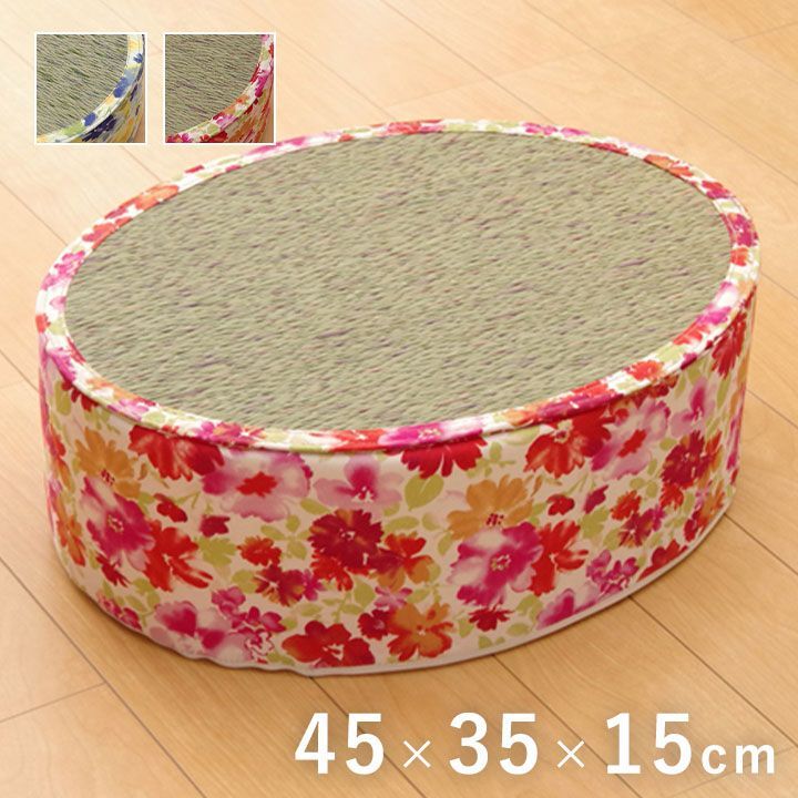 スツール い草 花柄 『フォンターナ 楕円 スツール』 約45×35×H15cm 