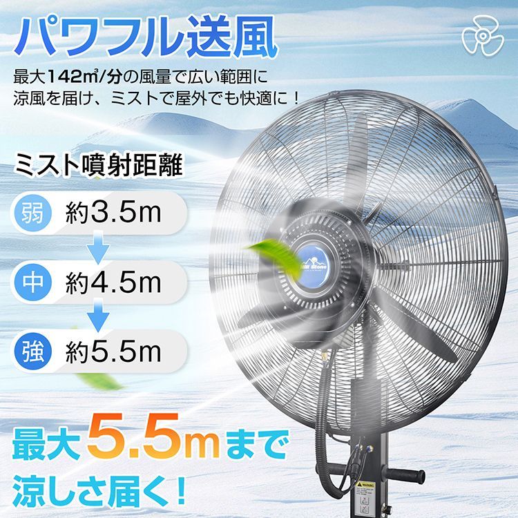 冷風扇