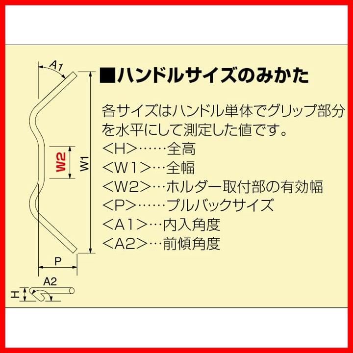 おがちゃんYZF-R25/R3用ハリケーンＢＭコンチ２型バーハンドルＫＩＴ 31GNPW0oBnL._AC_UL210_SR210,