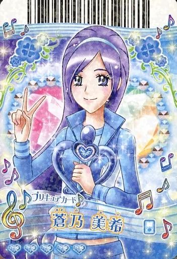 中古】プリキュアデータカードダス P-248[プリレア]：蒼乃美希 - メルカリ