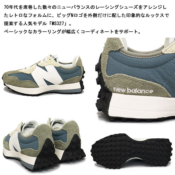 未使用 28cm D ニューバランス MS327CR グリーン New Balance ニューバランス new balance NB 327 CR MS327CR GREEN 幅