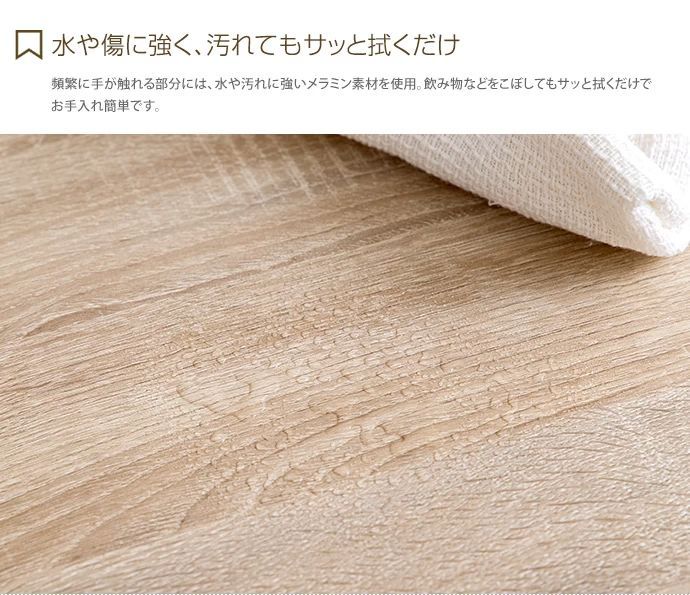 ホワイト