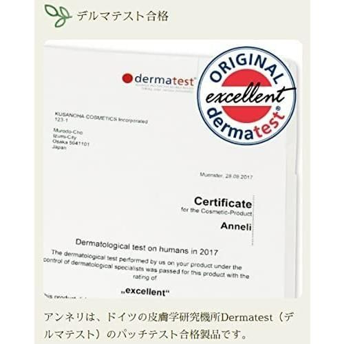 粘性を高めた新しいプレペア New