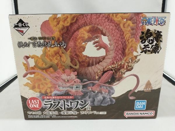 一番くじ ワンピースEXモモの助 大龍変化－魂豪示像－ラストワン賞 新品未開封品 一番くじ ワンピース EX ラストワン賞 モモの助 大龍変化 魂豪示