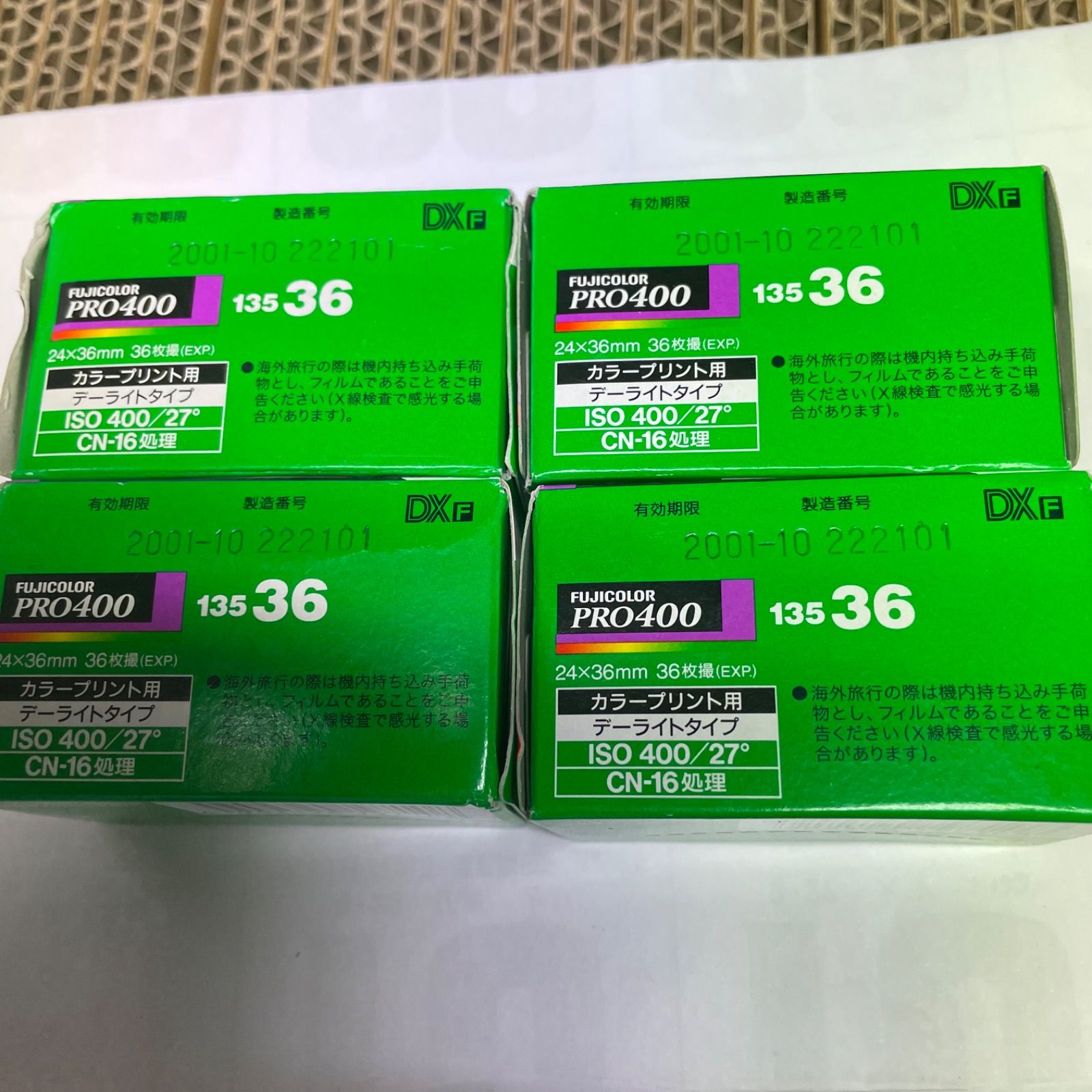 フジフィルム35mmフジカラー36枚撮10本セット【期限切れ】 【公式通販】