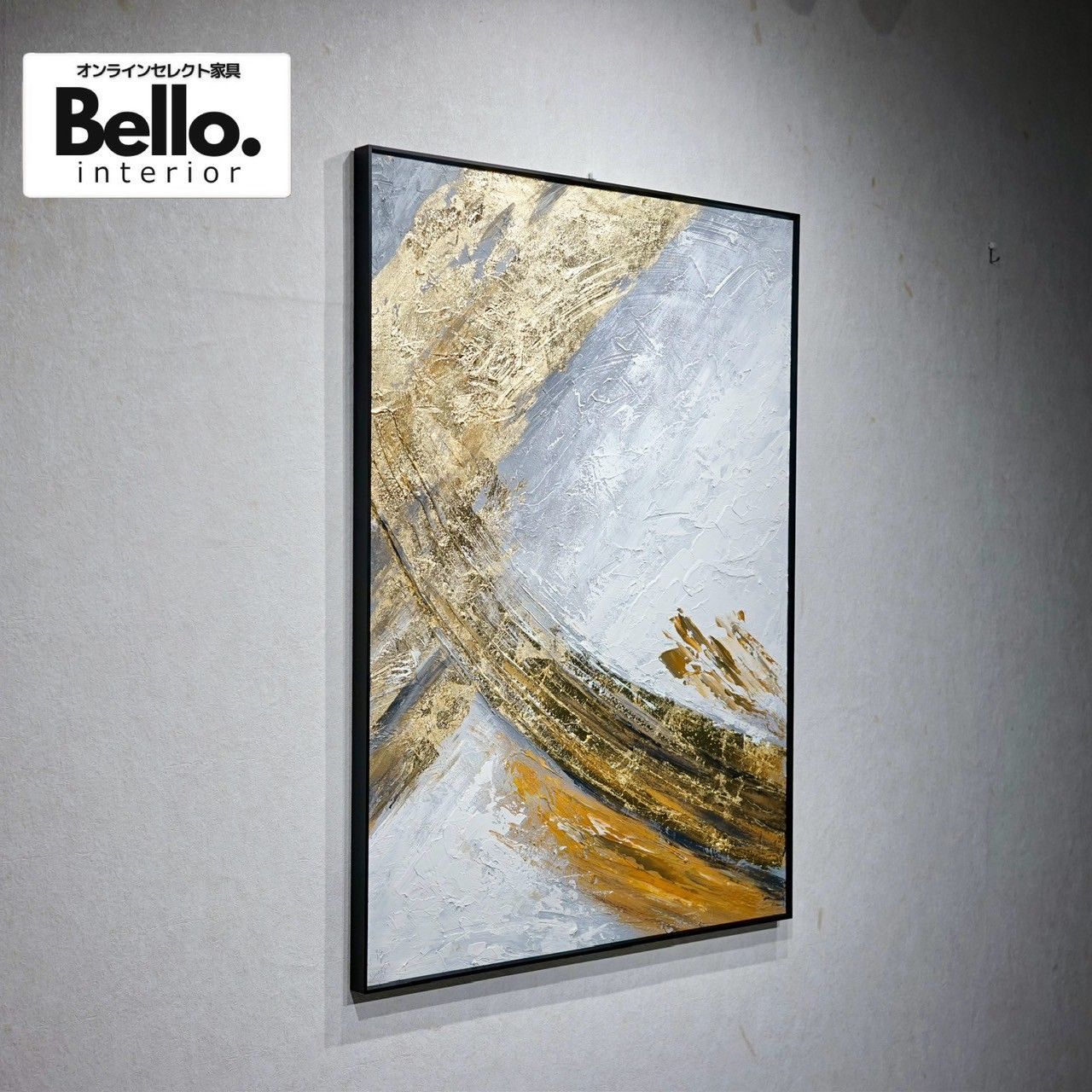 Bello select 輸入品 油絵 抽象画 壁掛け アート 110×80 現代