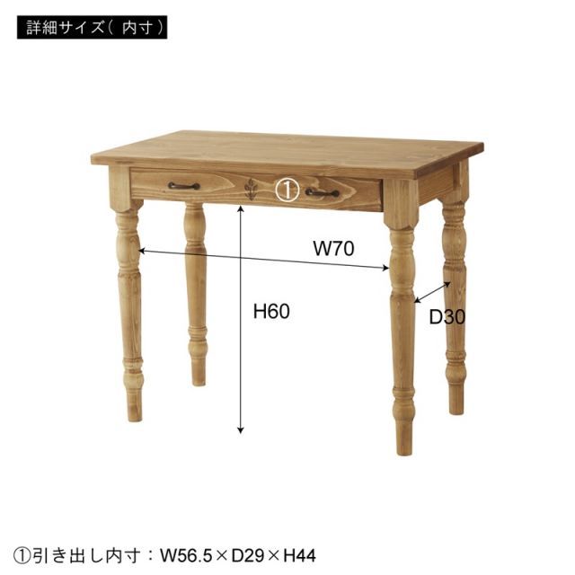 デスク W90×D50×H72