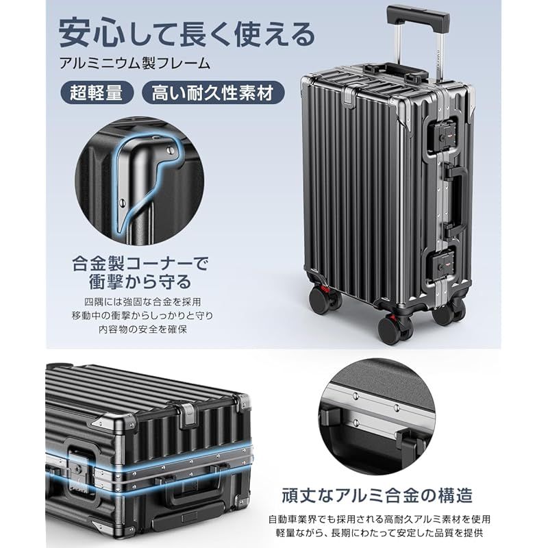 Tatsui スーツケース キャリーケース キャリーバッグ 耐衝撃 大容量 軽量 アルミフレーム ストッパー付き 静音 ダブルキャスター TSAローク搭載 携帯スタンド USBポート付き カップホルダー付き 360度回転 旅行 ビジネス 出張 0 NEXPOTALLINN_EU
