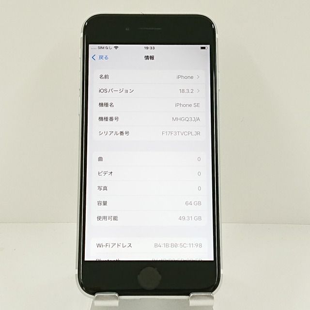 iPhoneSE ・シルバー・画面新品 iPhone 8/7/SE(第2/第3世代) 対応商品一覧｜iFace公式