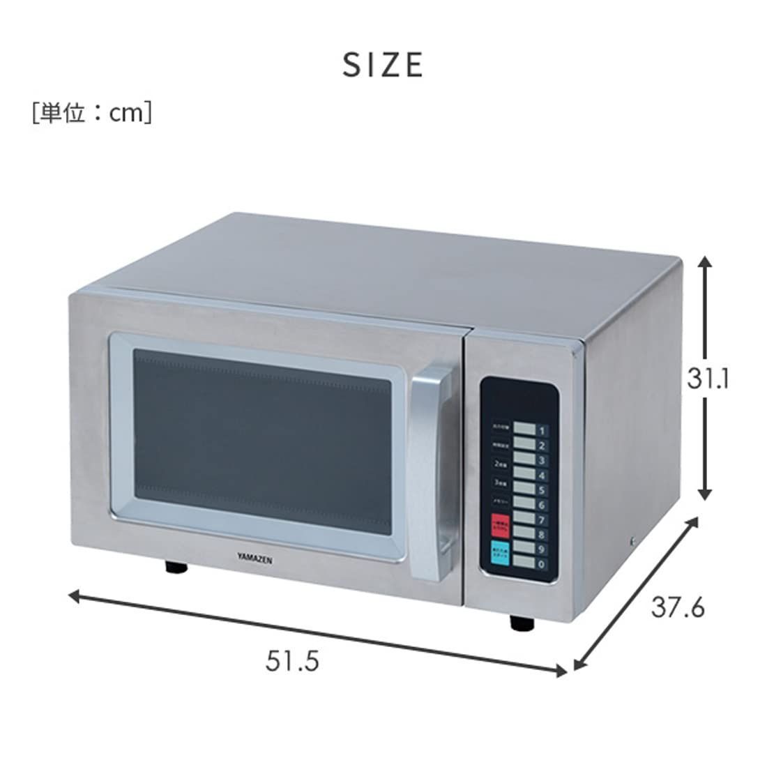 単機能