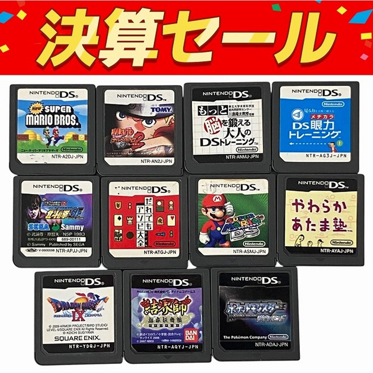 ゲームボーイ GB GBA ソフト 31本 まとめ セット 箱 説明書