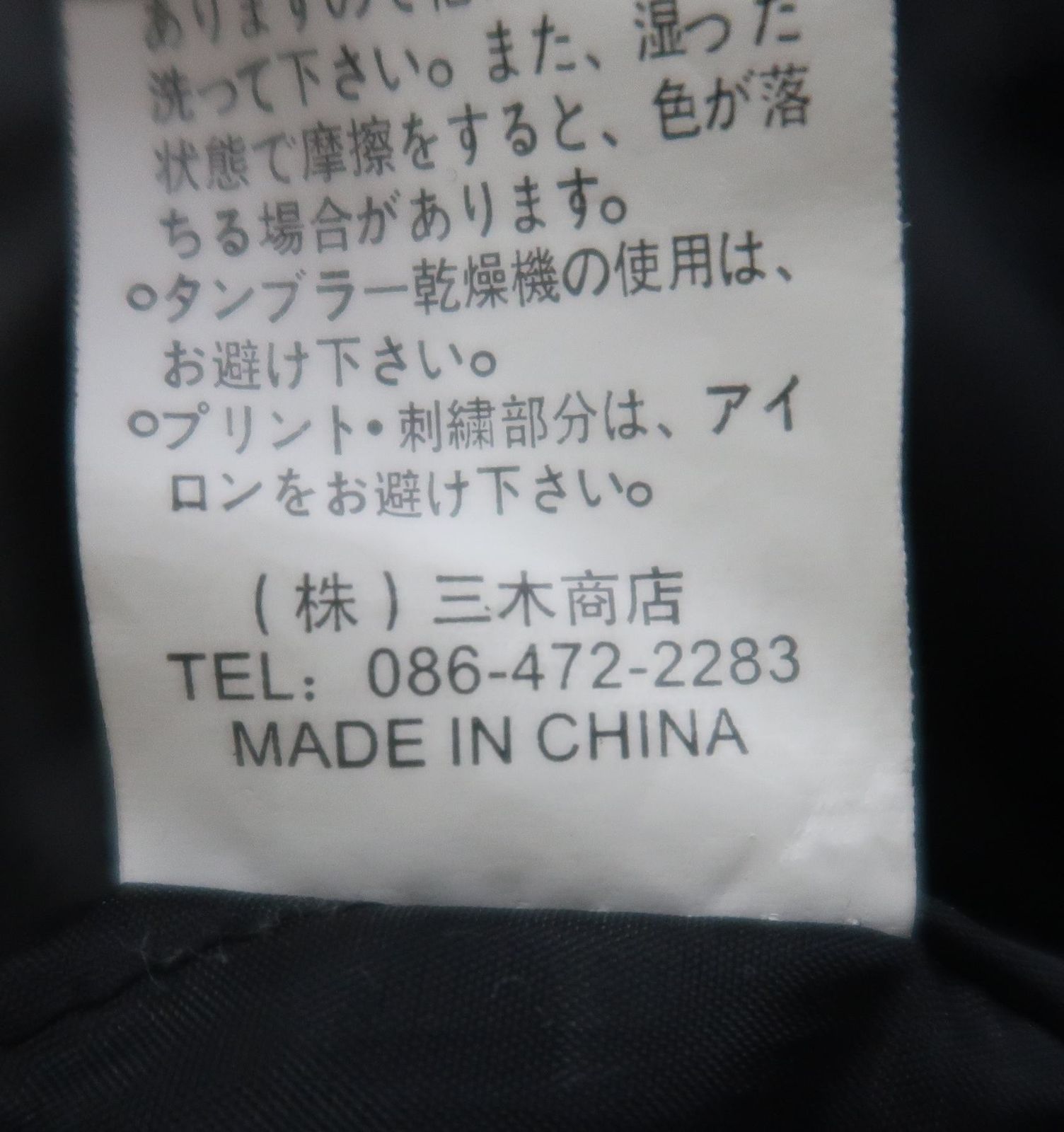 TOWN ドッグタウン