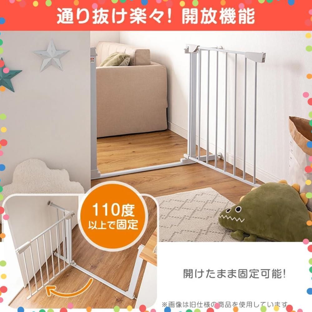 取付幅75～96 バリアフリー