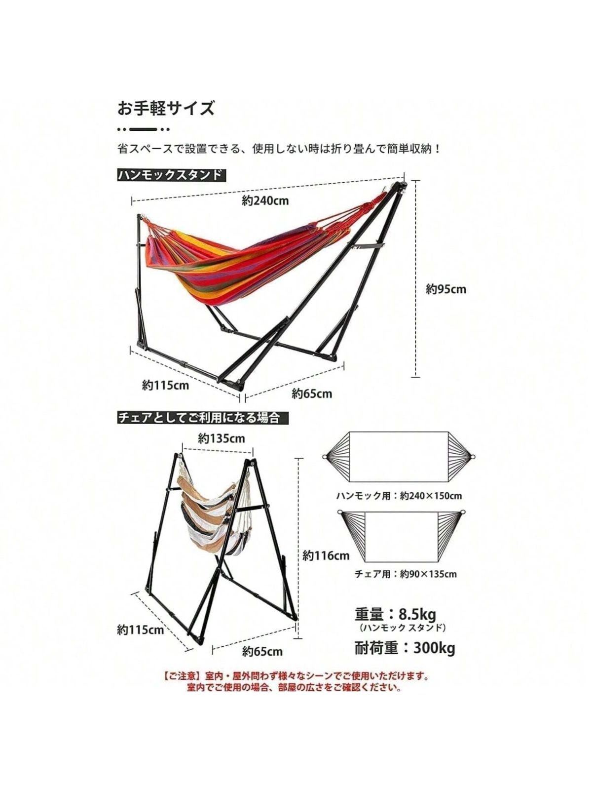 3way 3in1折りたたみハンモック 自立式デザイン 1台3役