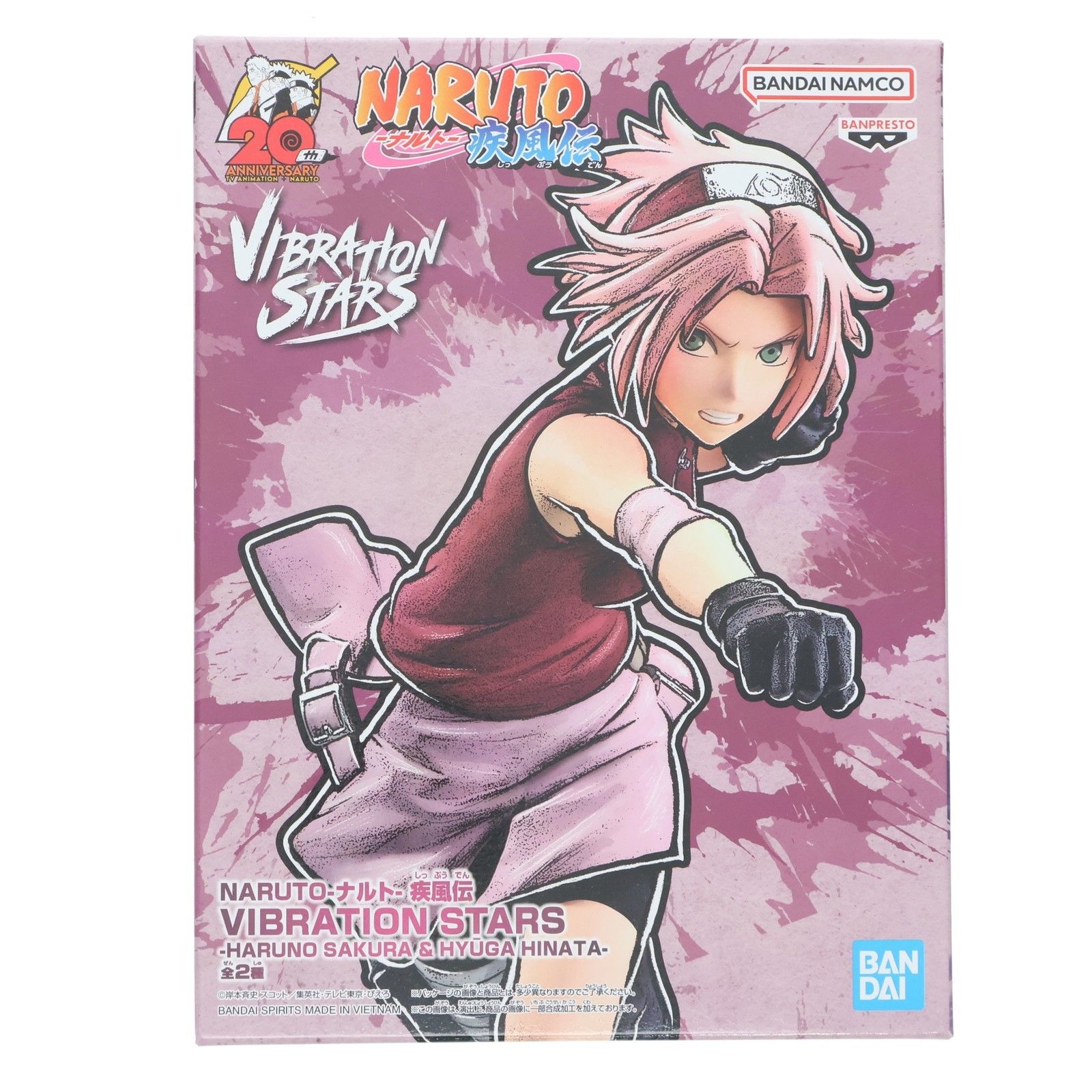 【4点セット】NARUTO-ナルト- 疾風伝 Grandista 春野サクラ NARUTO ナルト 疾風伝 Grandista Shinobi Relations HARUNO