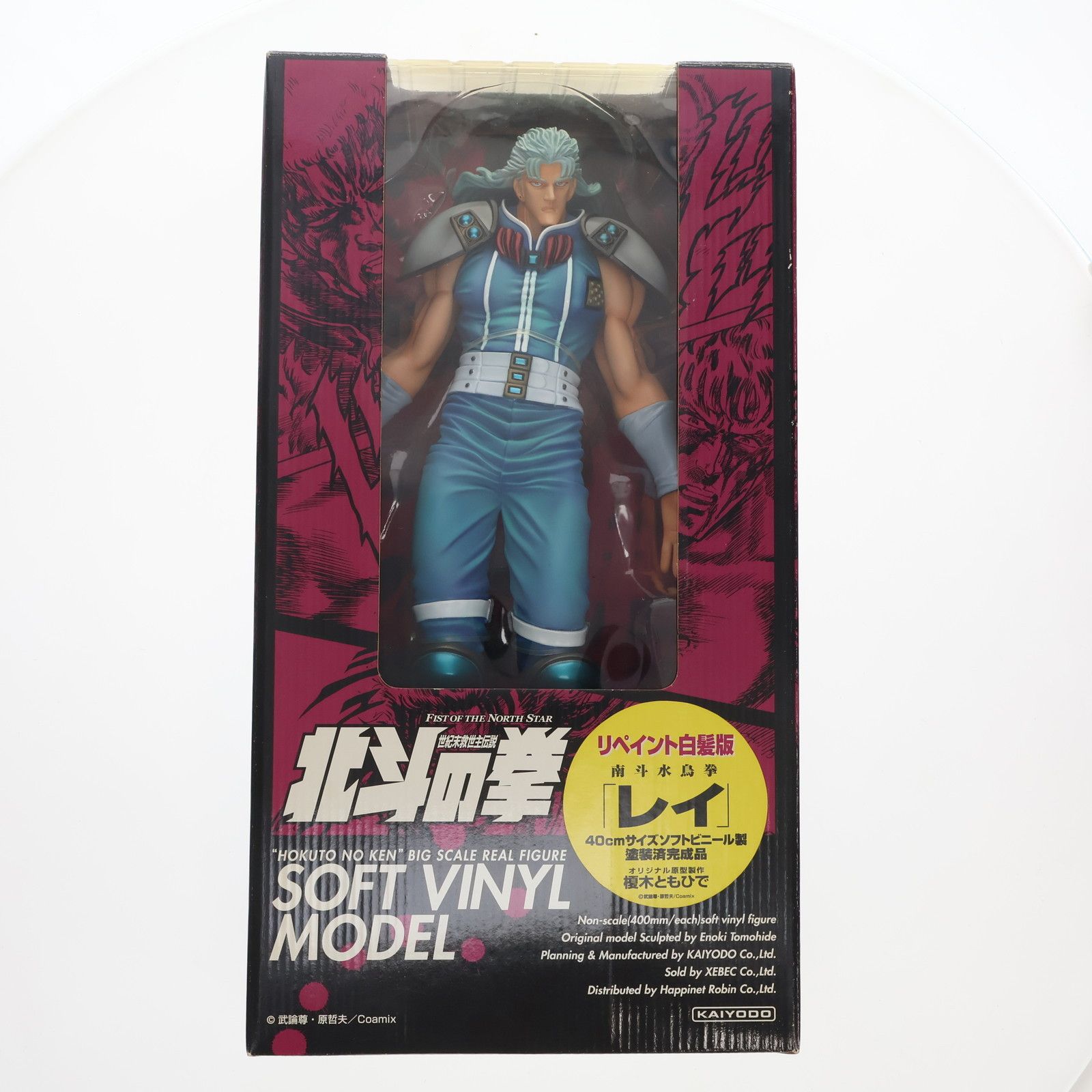 レイ リペイント版(白髪) ソフトビニールモデル 北斗の拳 完成品