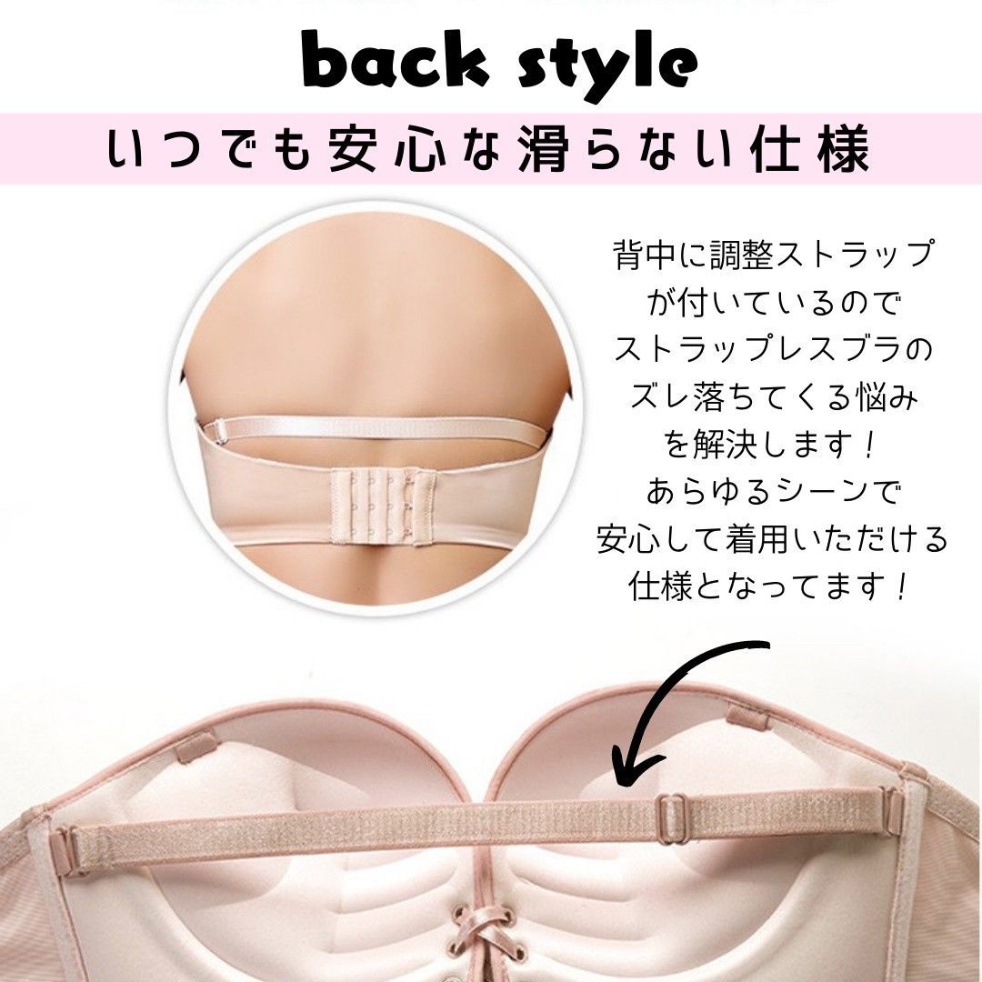 esum ストラップレスブラ Mサイズ ベージュ esum ストラップレスブラ Mサイズ ベージュ 【楽天市場】紐なし