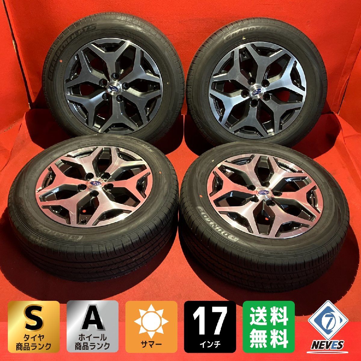 中古サマータイヤホイールセット 【225/60R17 DUNLOP PT5】[スバル フォレスター純正] 4本SET - メルカリ