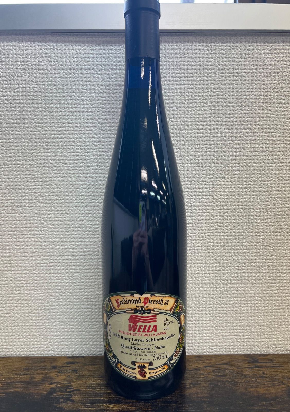 【未開栓ビンテージワイン6本】1998年 ブルイリー ブルイィ Brouilly 未開栓ビンテージワイン6本】1998年 ブルイリー ブルイィ Brouilly