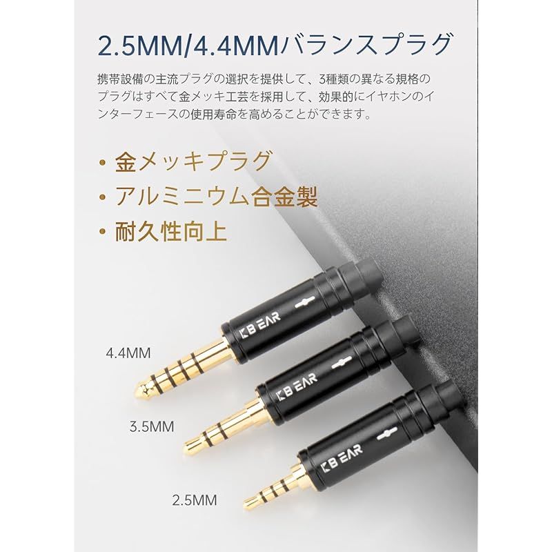 Yinyoo イヤフォン ケーブル 0.78mm 2pin 3.5mm KBEAR ST16 KBX4991 5N 単結晶銅銀メッキ 16芯 イヤホン  リケーブル 音質改善 イヤフォン ケーブル hi-fiオーディオ イヤモニ アップグレードケーブル （黒青・ - メルカリ