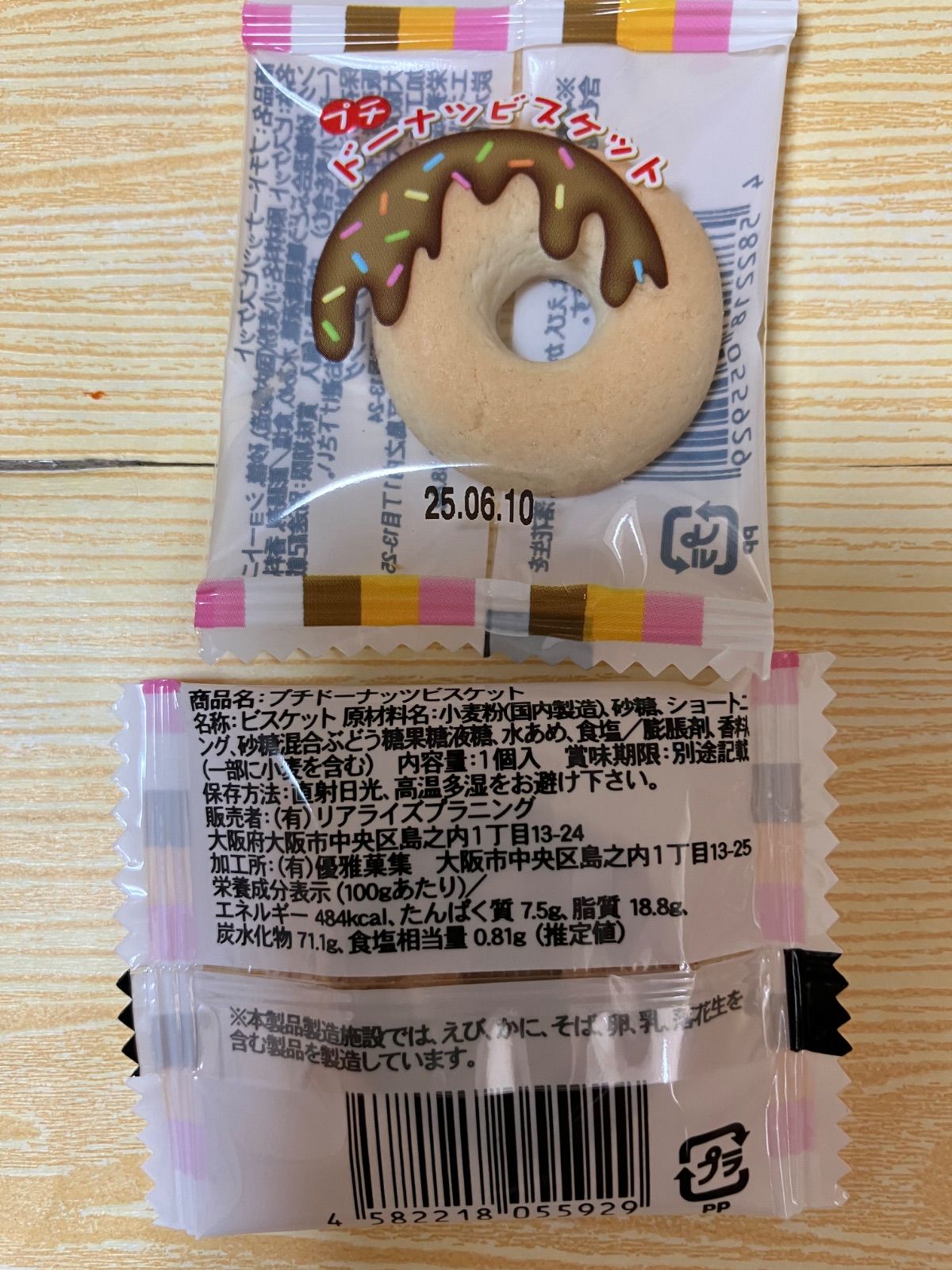 卒業おめでとう 風船付お菓子ブーケ♡1個 プチギフト 卒業 卒園