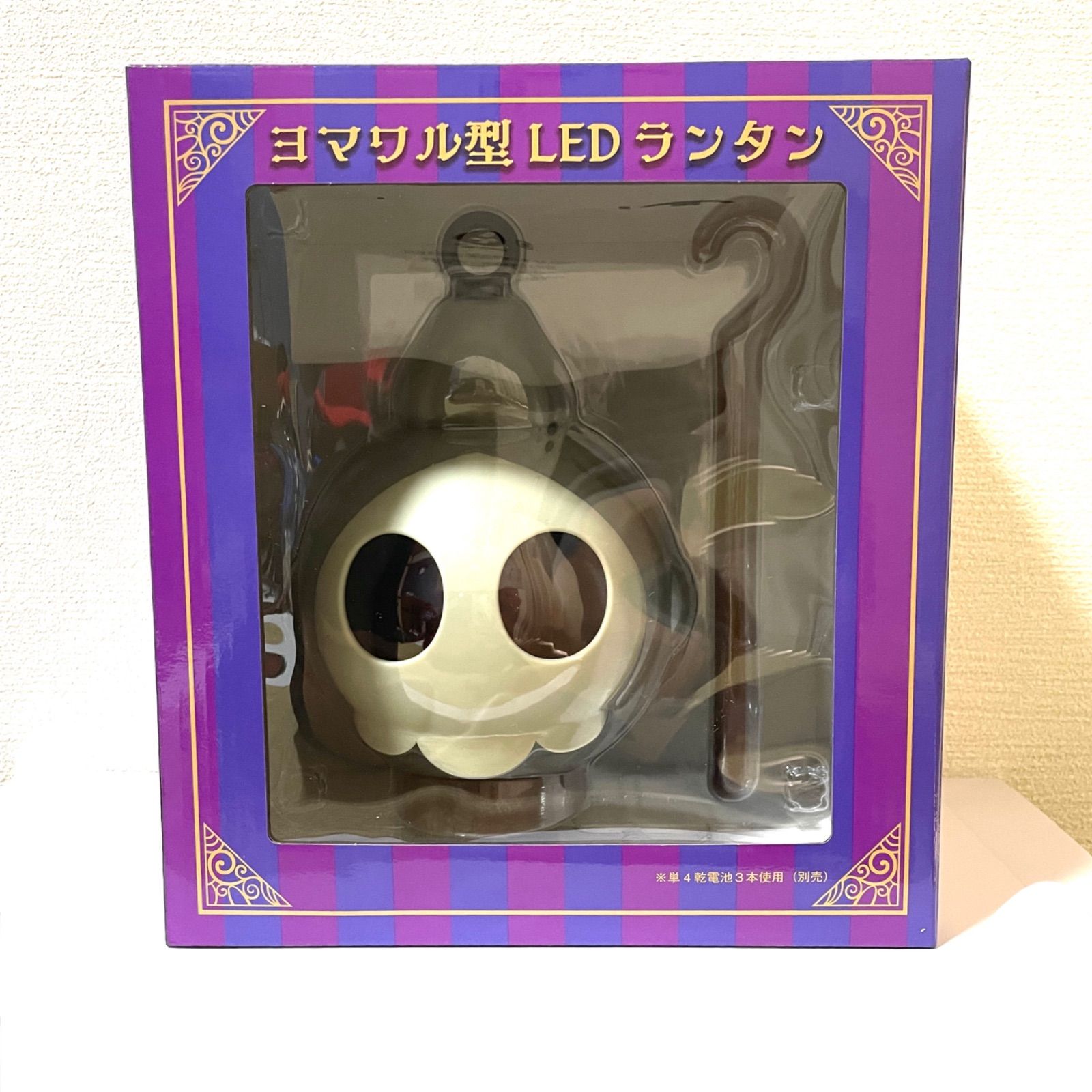 Pokemon ポケモンセンターオリジナル ヨマワル型LEDランタン
