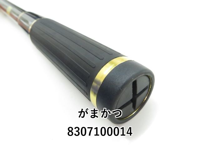 がま磯アテンダー225-53 がまかつ アテンダーIII 225-53 Gamakatsu