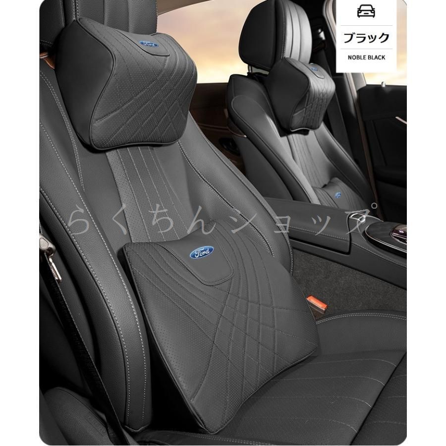 フォード FORD  ブラック  高品質 汎用 首枕 パンチングレザー 低反発ウレタン ネックパッド 腰クッション 腰当 ヘッドレスト ウエストサポート 首痛 腰痛対策に対策に