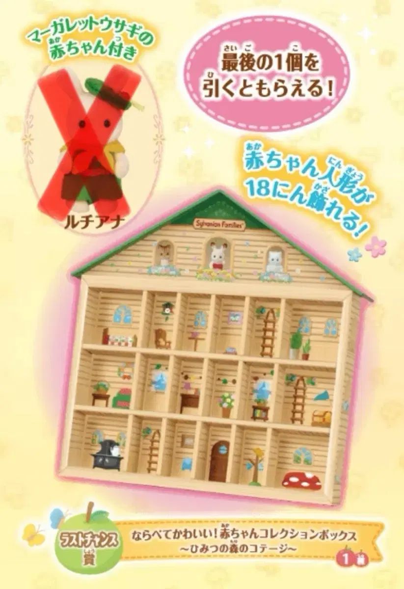 Gift 東方ぬいぐるみシリーズ 90【鍵山雛】ふもふもひな。特典缶バッジ付き