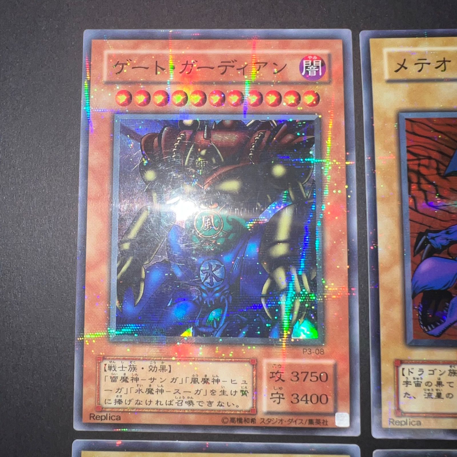 遊戯王 プレミアムパック3 （PP3） スーパーパラレル スーパラ