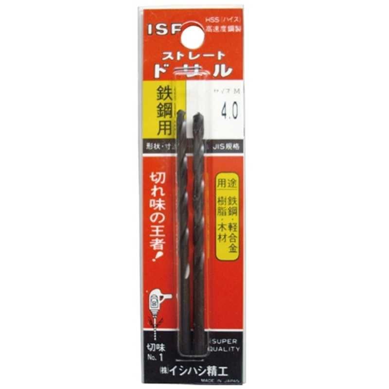 【 新品 未開封 】 イシハシ精工 IS パック入 ストレートドリル 12.9mm P-IS-SD-12.9 未使用 送料無料