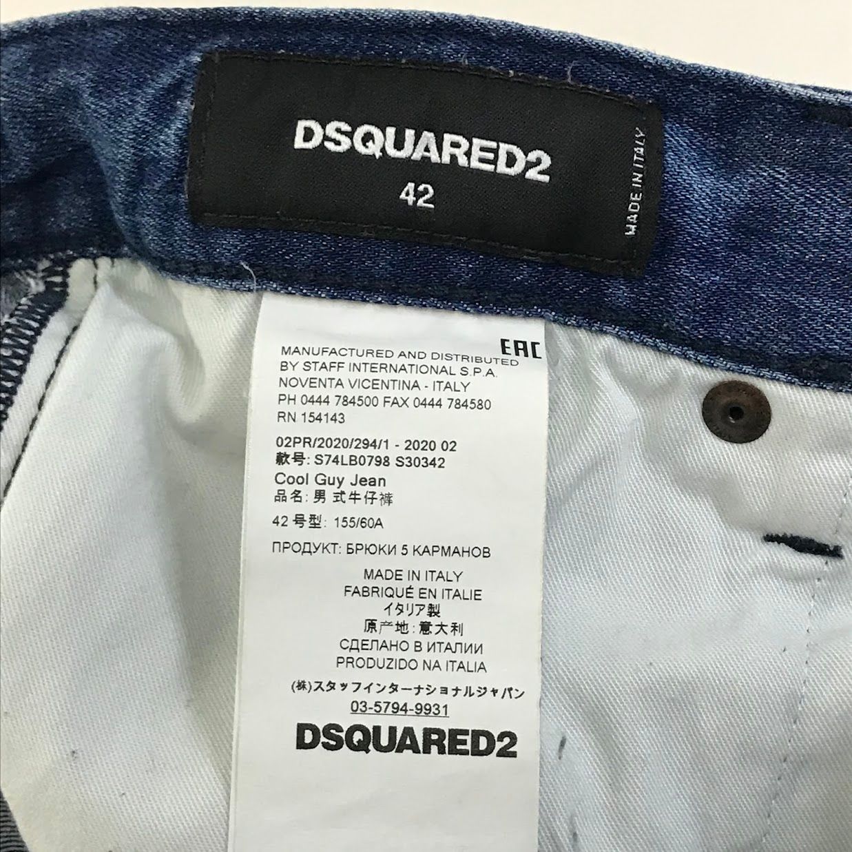 ディースクエアード